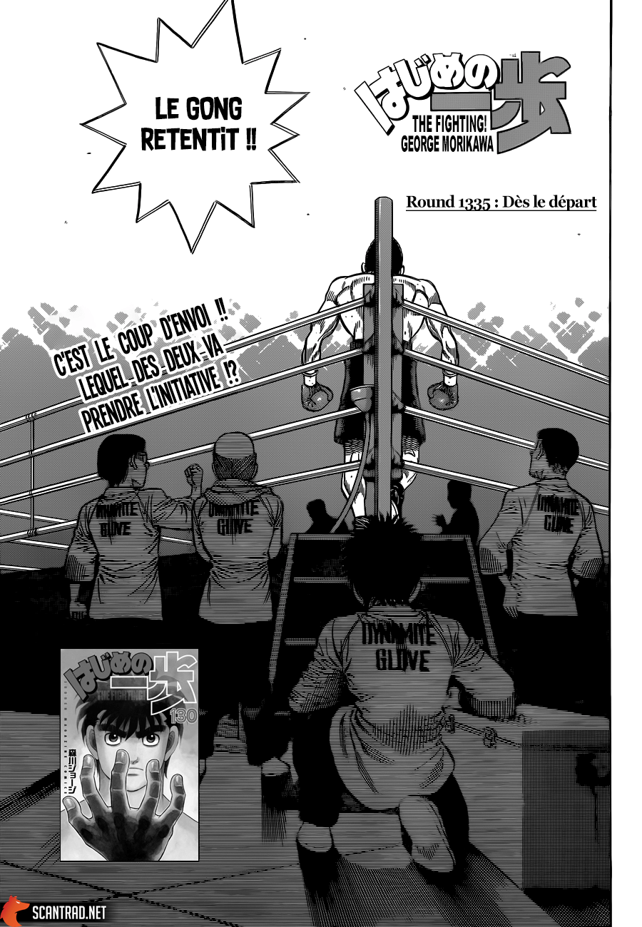 Hajime No Ippo: Chapter 1335 - Page 1